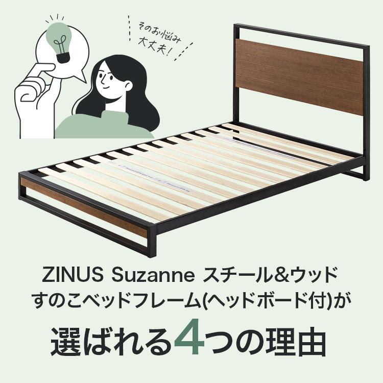 ZINUS ベッドフレーム シングル ローベッド ナチュラル ブラウン ZINUS ベッドフレーム シングル ローベッド ナチュラル ブラウン