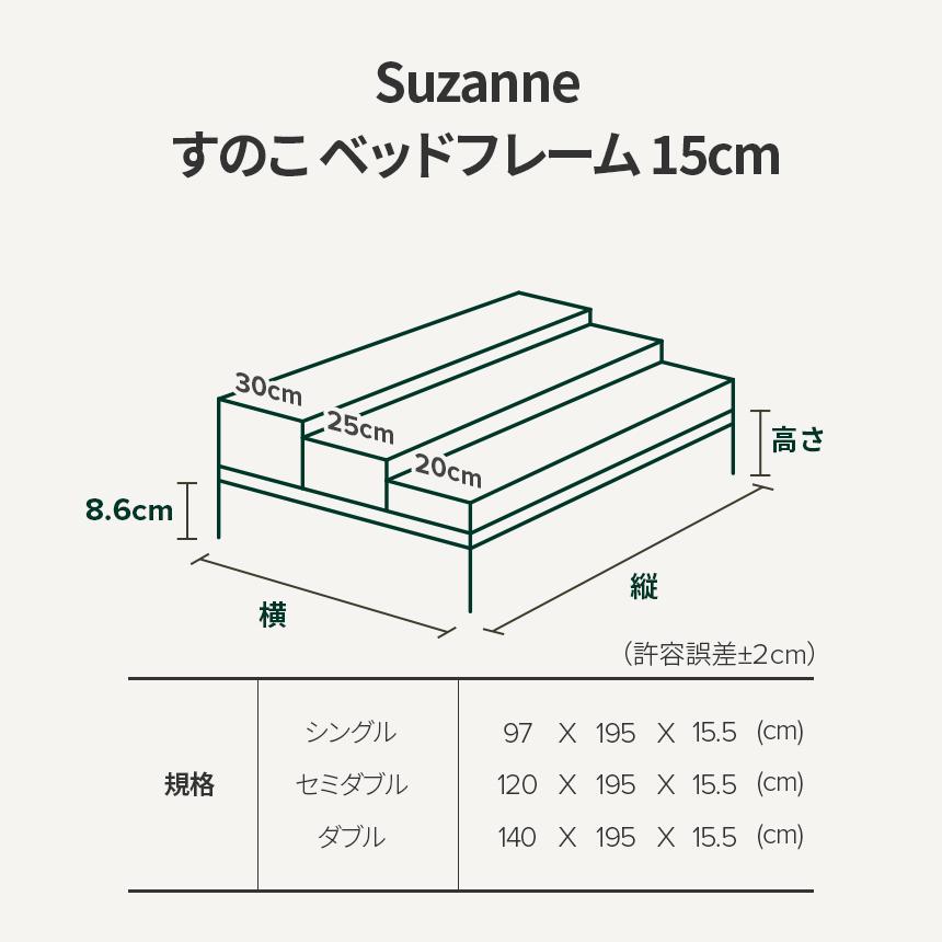 ZINUS ベッドフレーム シングル すのこベッド ナチュラル ロー