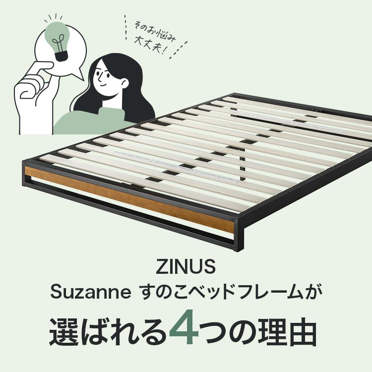 ZINUS 旧規格製品 良品アウトレット ベッドフレーム セミダブル ZINUS 旧規格製品 良品アウトレット ベッドフレーム セミダブル