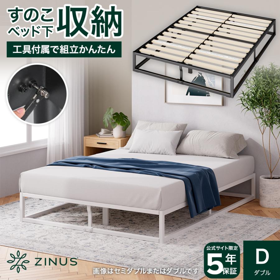 ZINUS ベッドフレーム ダブル ジョセフ 10inch ブラック ZINUS ベッドフレーム ダブル ジョセフ 10inch ブラック
