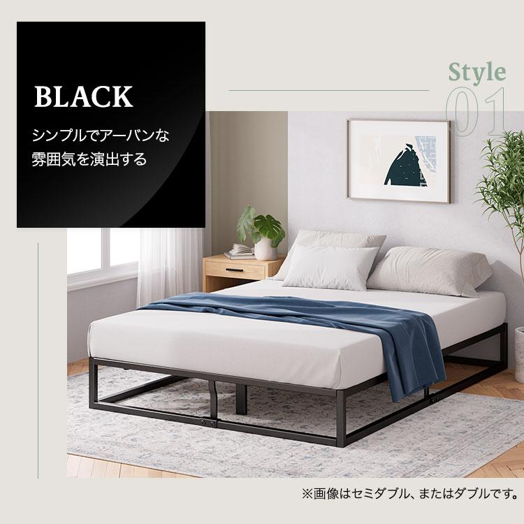 セミシングル 脚付きヘッドレスすのこベッドフレーム (SRN NA