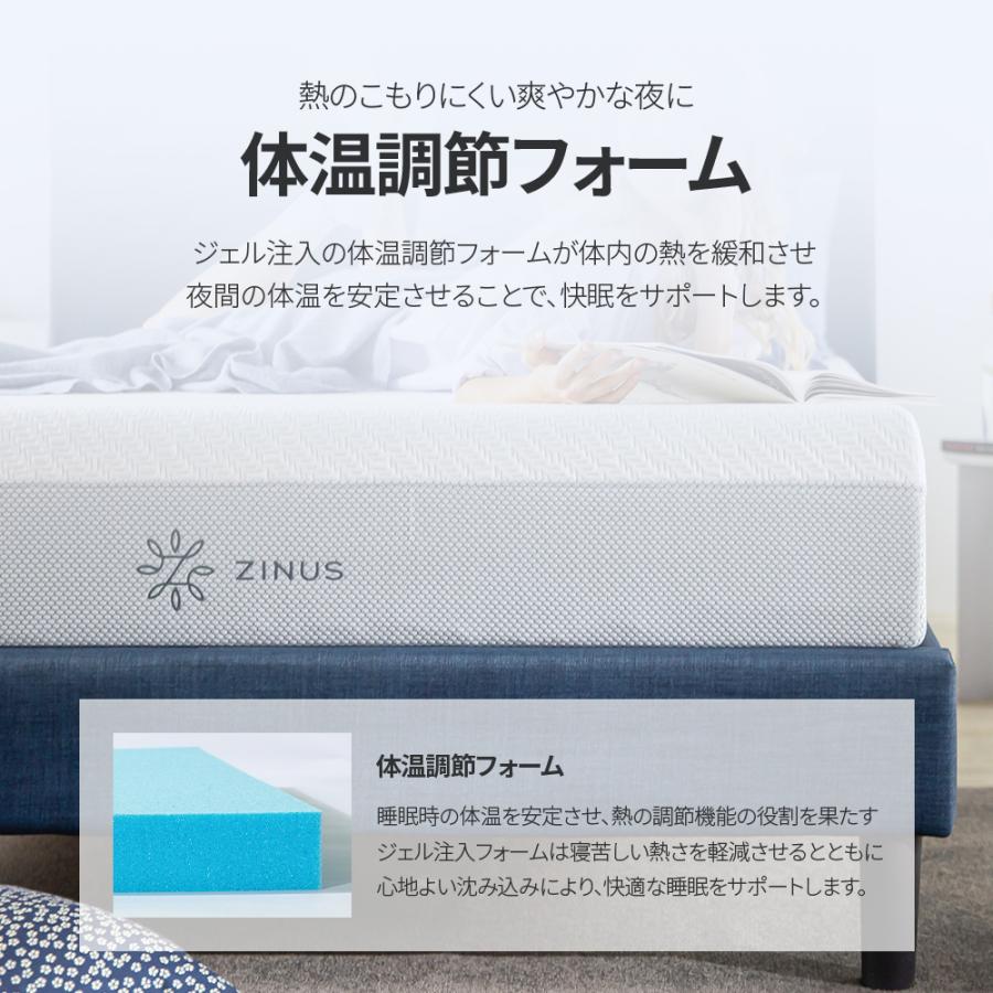 ZINUS マットレス ダブル ホワイト 硬め 腰痛 防止 低反発