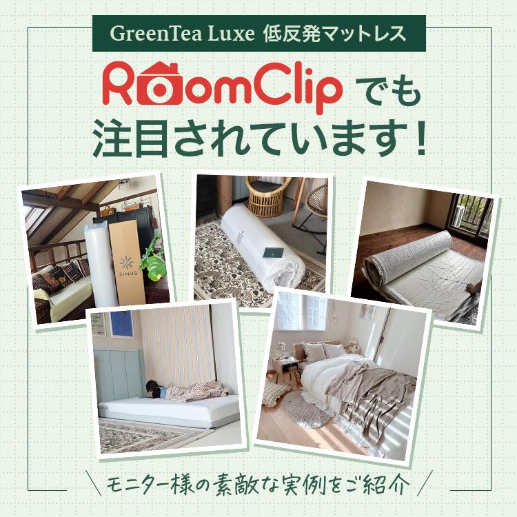 ZINUS マットレス ダブル ホワイト 硬め 腰痛 防止 低反発 20cm