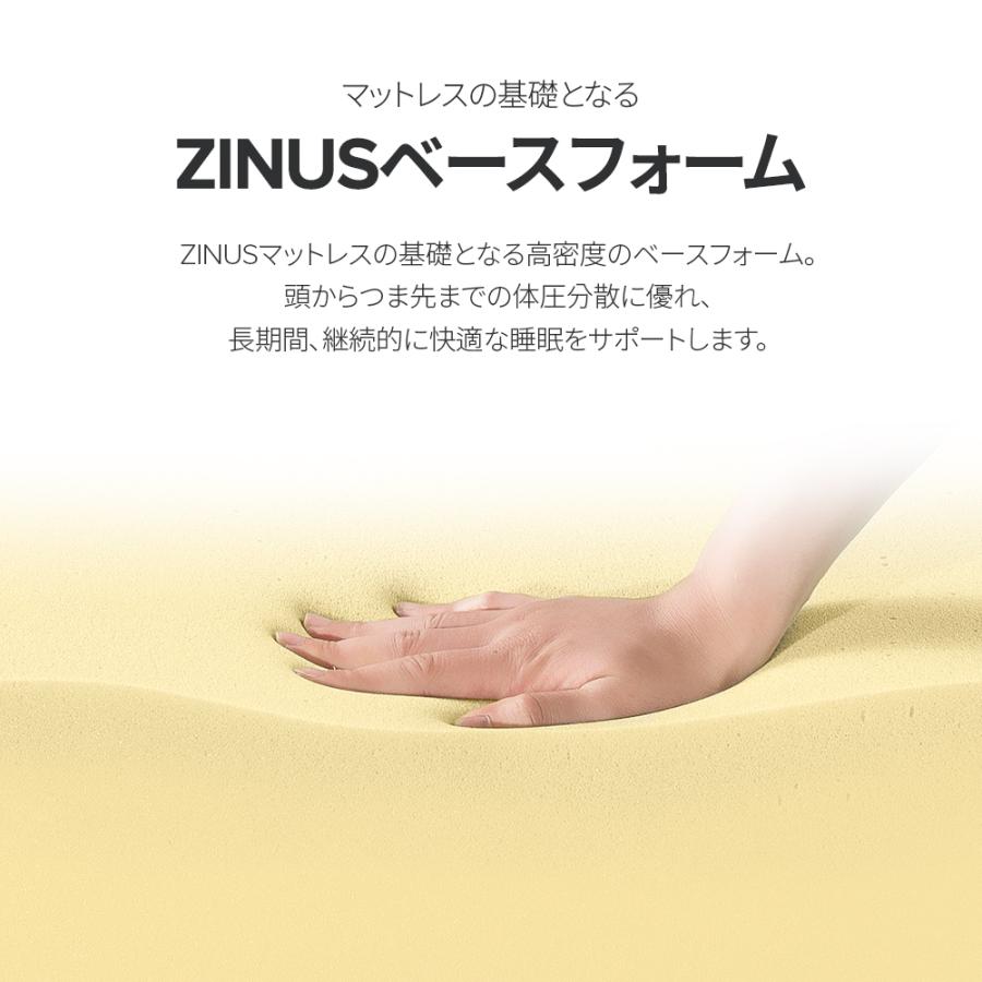ZINUS マットレス ダブル ホワイト 硬め 腰痛 防止 低反発 20cm