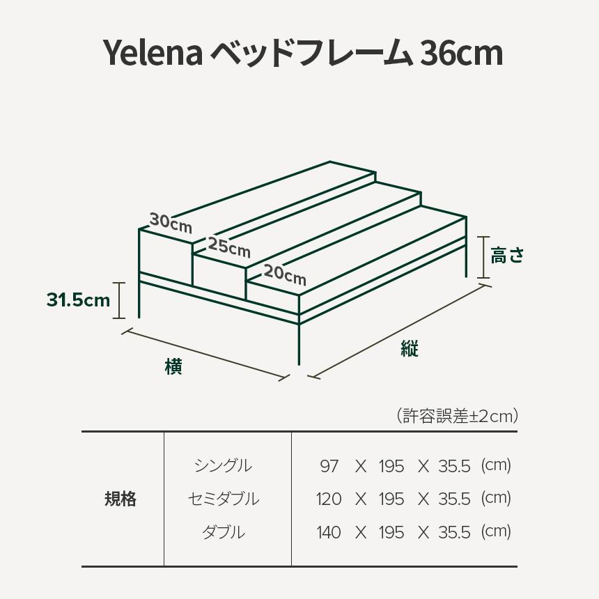 ベッドフレーム シングル ブラック パイプベッド スチール 通気性抜群 静音設計 簡単組立 Yelena｜zinus｜12