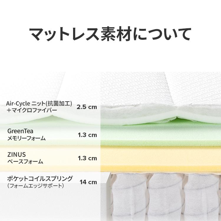 ZINUS マットレス シングル ポケットコイル ハイブリッド