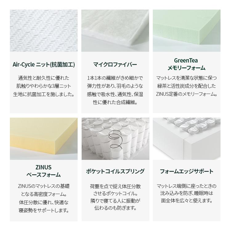 mylatex ノンスプリングマットレス シングル ZINUS マットレス シングル ポケットコイル ハイブリッド