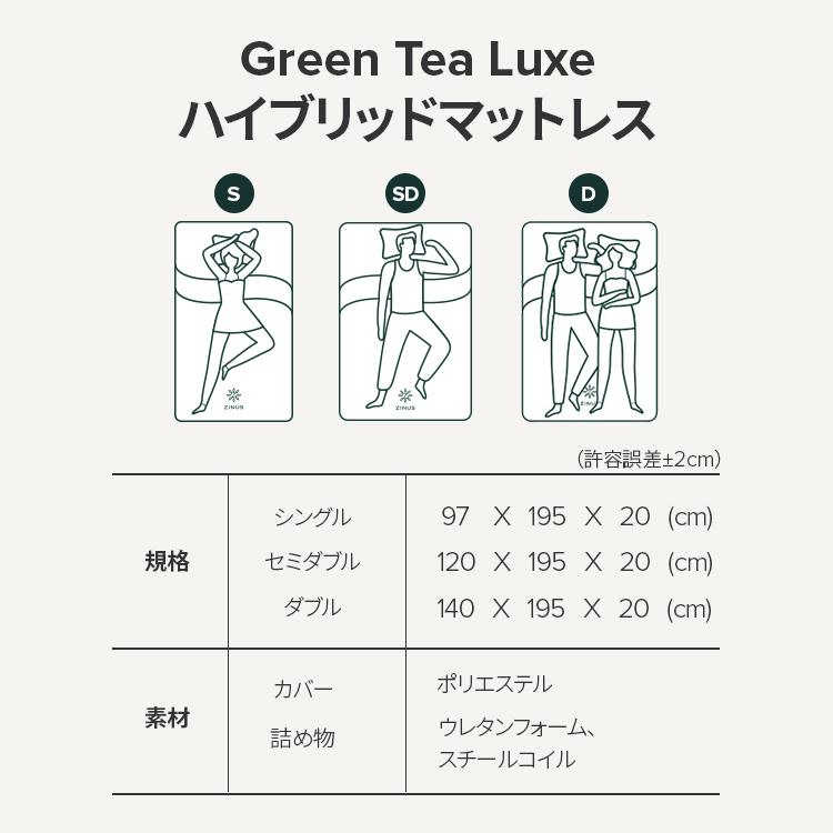 ZINUS マットレス シングル ポケットコイル ハイブリッド