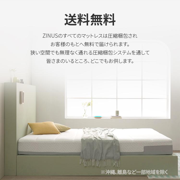 ZINUS セミダブル　約２０CM 楽天市場】ZINUS ベッドフレーム マットレス 2点セット シングル