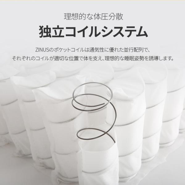 ZINUS マットレス シングル ホワイト 25cm 柔らかめ 低反発 抗菌