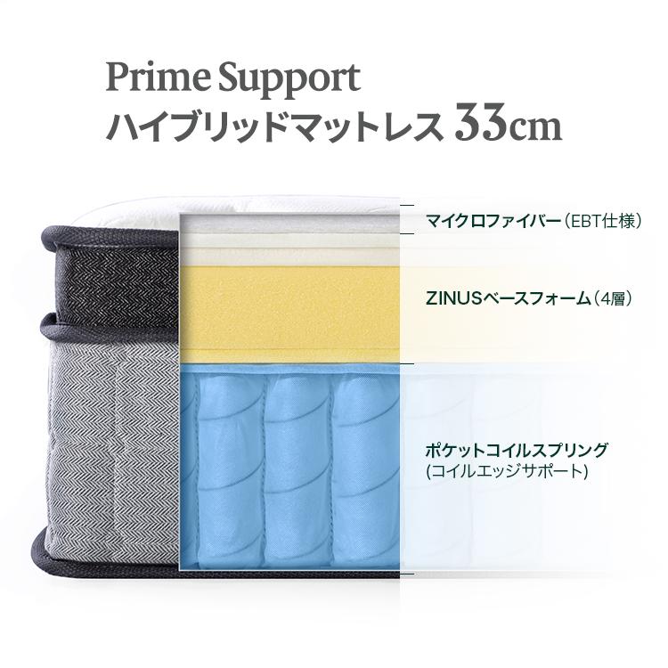 ZINUS マットレス シングル 硬め おすすめ ハイブリッド