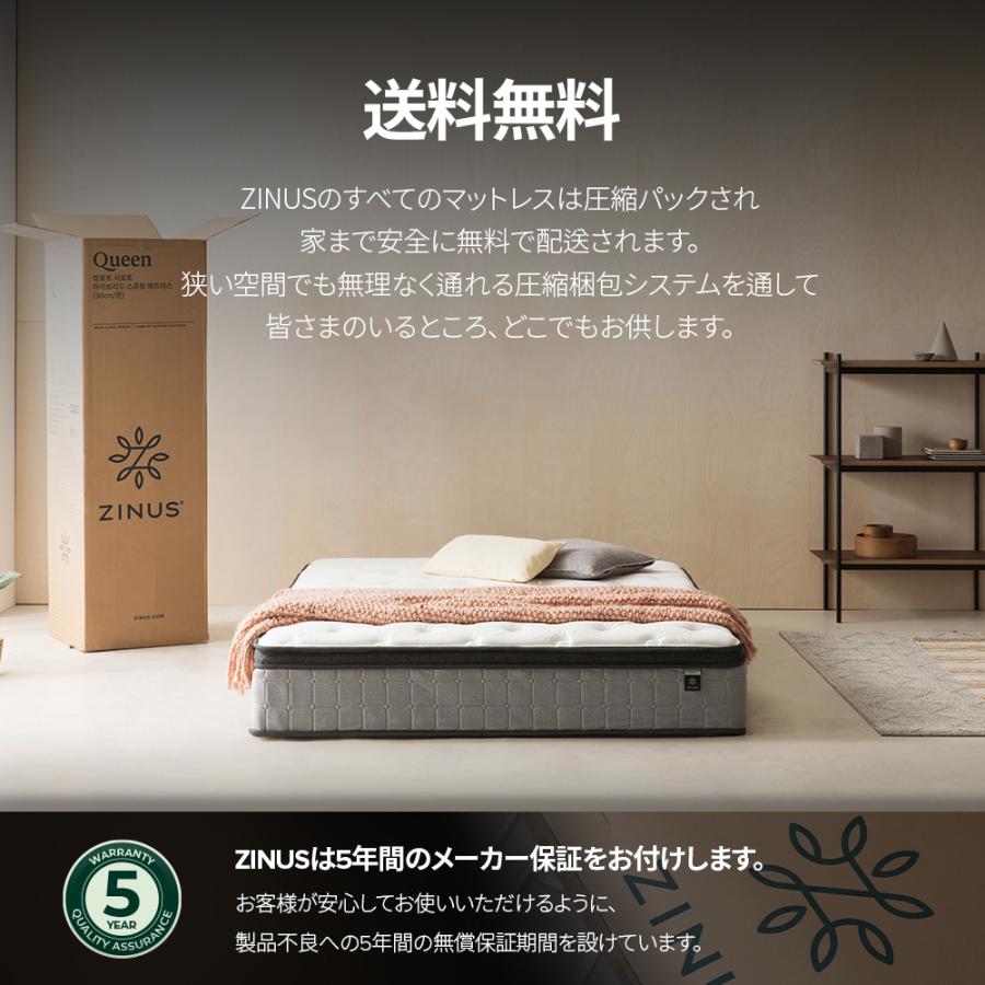 【LOWYA】マットレス[シングル] ハイブリッド ZINUS ZINUS マットレス シングル 硬め おすすめ ハイブリッド