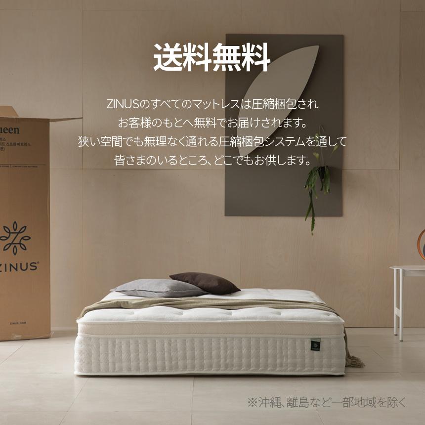 ZINUS マットレス ダブル 硬め ハイブリッド ホワイト おしゃれ