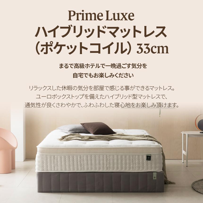 ZINUS マットレス シングル 硬め ハイブリッド ホワイト