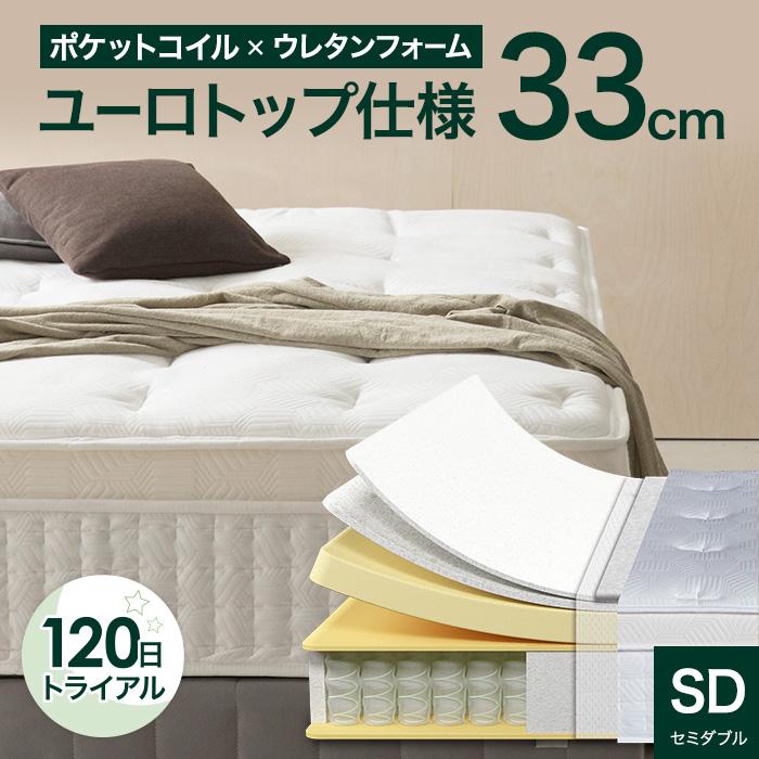 ZINUS マットレス セミダブル 硬め ハイブリッド ホワイト おしゃれ