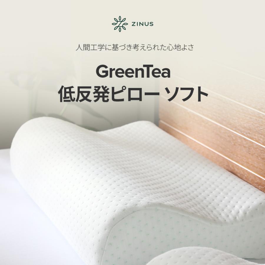 ZINUS 枕 まくら 肩こり 首が痛い 首こり おすすめ 安い 低反発 ZINUS 枕 まくら 肩こり 首が痛い 首こり おすすめ 安い 低反発