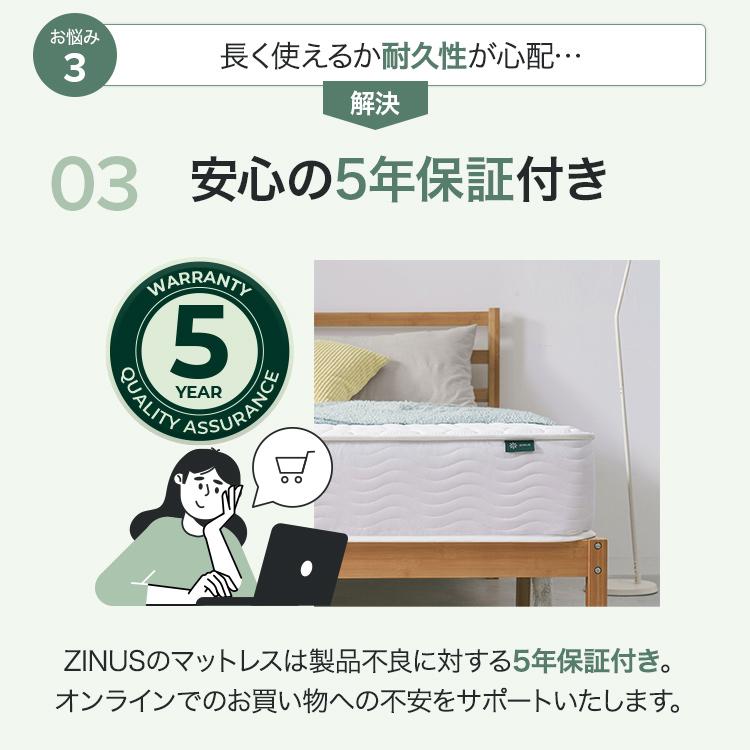 ZINUS Regular ポケットコイルマットレス 抗菌加工 厚さ15cm シングル  