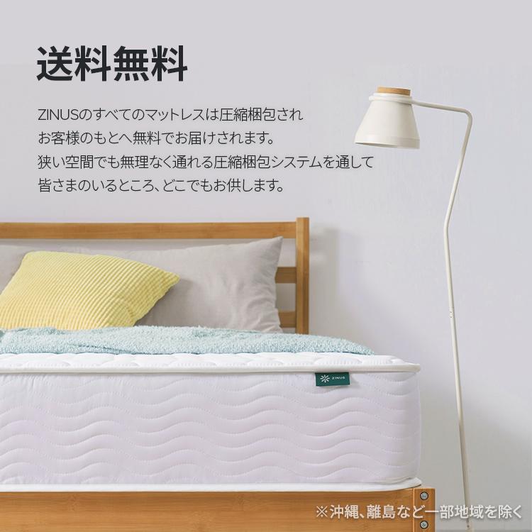 シングル ノンスプリングマットレス ホワイト 楽天市場】ZINUS 15cm ベッド マットレス ポケットコイル 圧縮