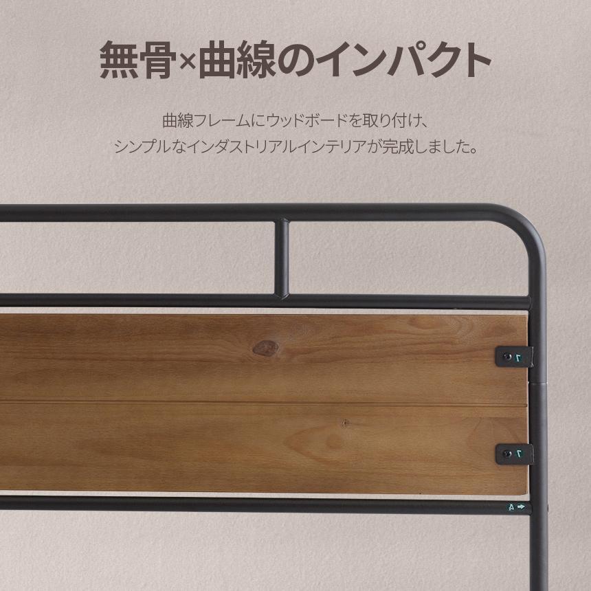 ZINUS 旧規格製品 良品アウトレット ベッドフレーム セミダブル ZINUS 旧規格製品 良品アウトレット ベッドフレーム セミダブル