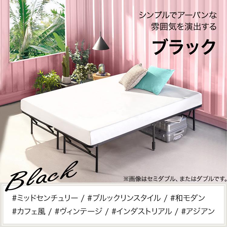 ZINUS ベッドフレーム ダブル 折りたたみ ブラック ホワイト ZINUS ベッドフレーム ダブル 折りたたみ ブラック ホワイト