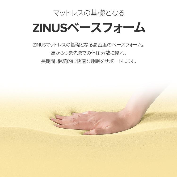 【新品、未使用、未開封】マットレス　ＺＩＮＵＳ低反発20cm ZINUS GreenTea 低反発マットレス 20cm 抗菌 防ダニ加工