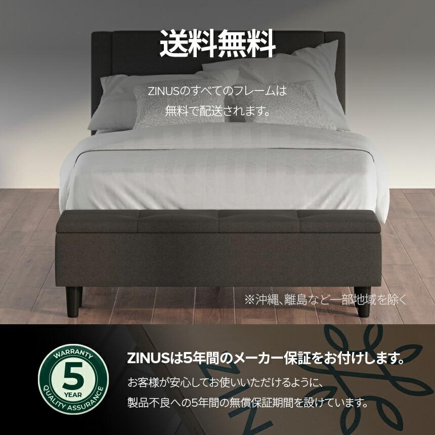 ZINUS ベッドフレーム ダブル 北欧 一人暮らし おすすめ ZINUS ベッドフレーム ダブル 北欧 一人暮らし おすすめ