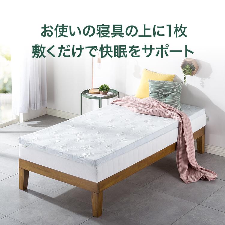ZINUS Daily Sleep 波形 低反発 マットレストッパー5cm やわらか ZINUS Daily Sleep 波形 低反発 マットレストッパー5cm やわらか