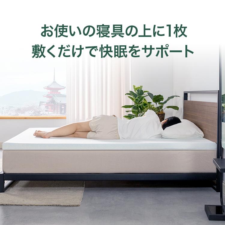 ZINUS Daily Sleep 波形 低反発 マットレストッパー5cm やわらか