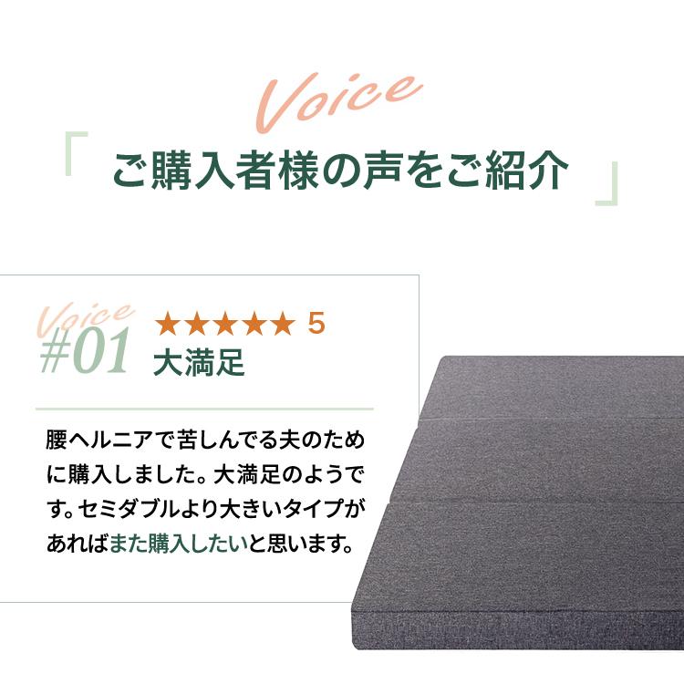 ZINUS Daily Sleep ハード 三つ折り高反発マットレス 9cm かため ZINUS Daily Sleep ハード 三つ折り高反発マットレス 9cm かため