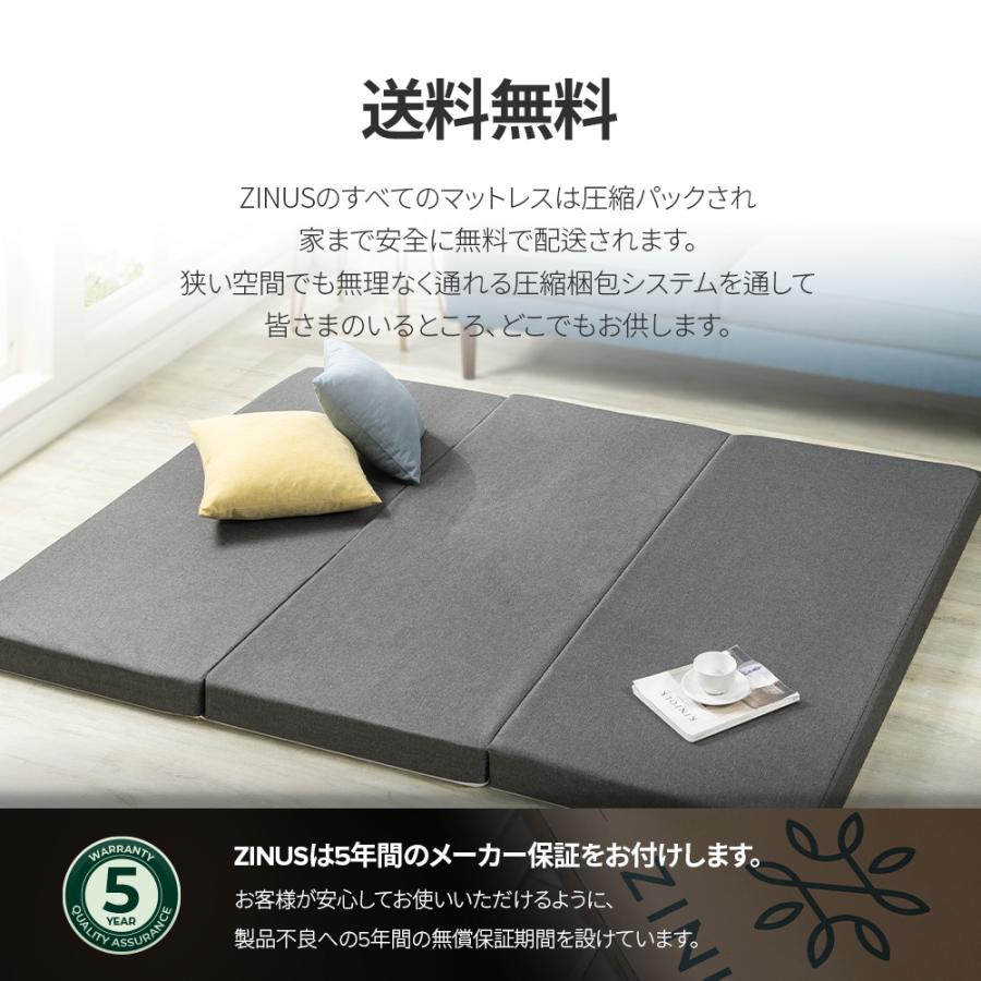 ZINUS Daily Sleep ハード 三つ折り高反発マットレス 9cm かため ZINUS Daily Sleep ハード 三つ折り高反発マットレス 9cm かため