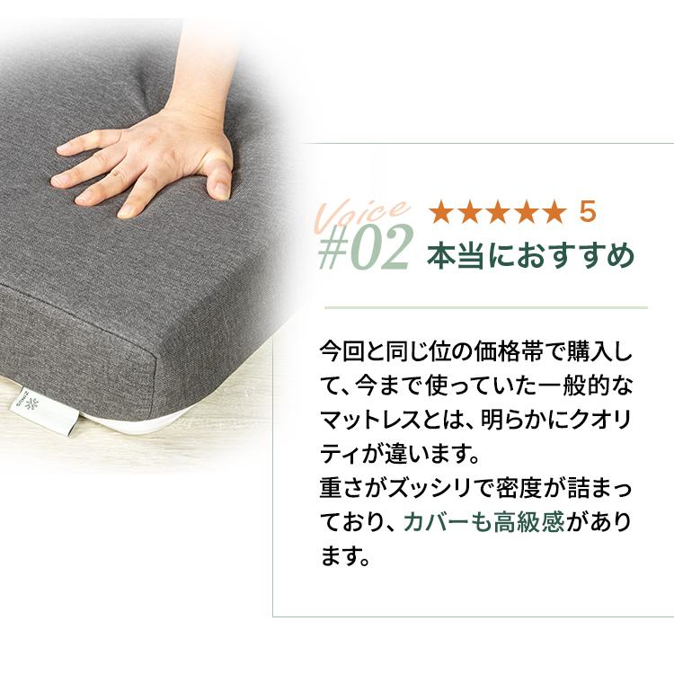 ZINUS Daily Sleep ハード 三つ折り高反発マットレス 9cm かため ZINUS Daily Sleep ハード 三つ折り高反発マットレス 9cm かため