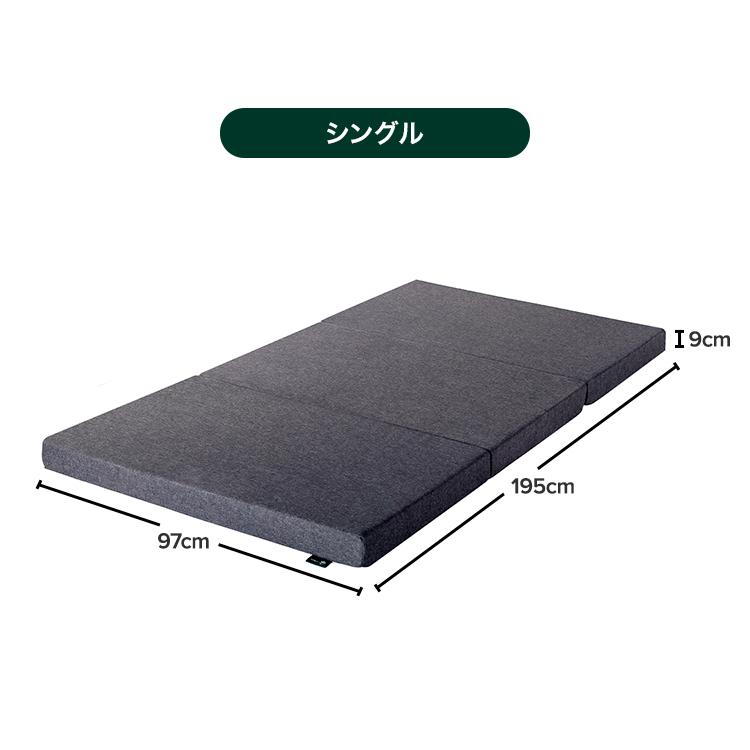 ZINUS Daily Sleep ハード 三つ折り高反発マットレス 9cm かため ZINUS Daily Sleep ハード 三つ折り高反発マットレス 9cm かため