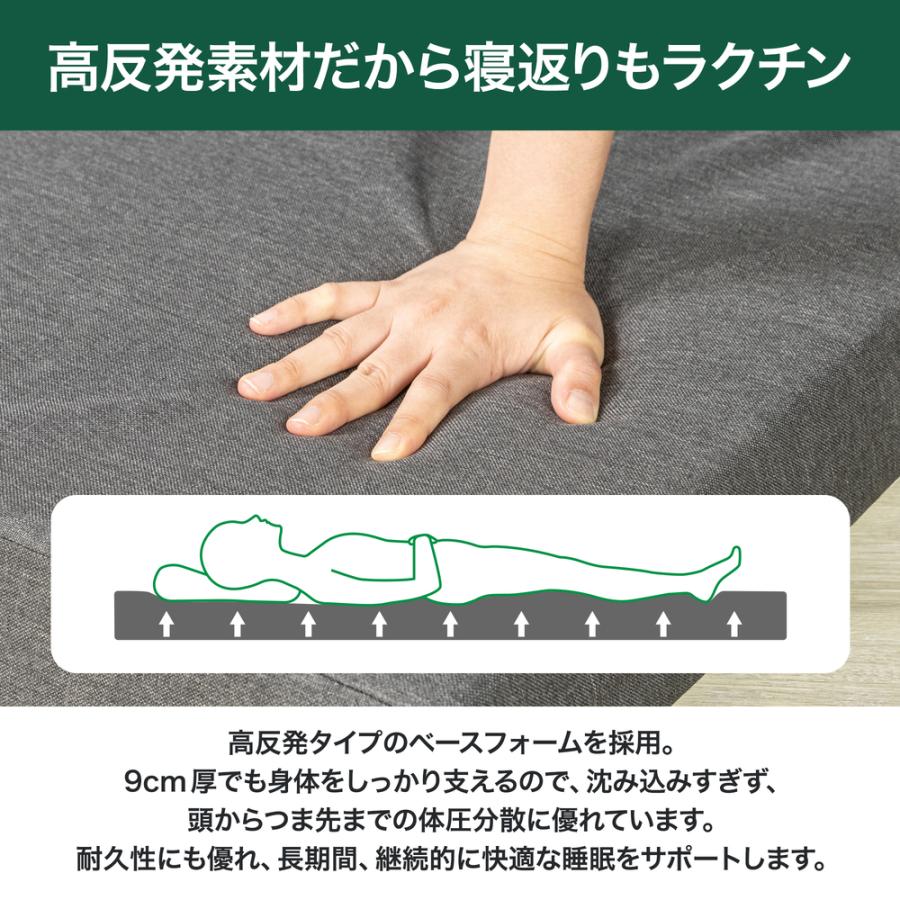 ZINUS Daily Sleep ハード 三つ折り高反発マットレス 9cm かため