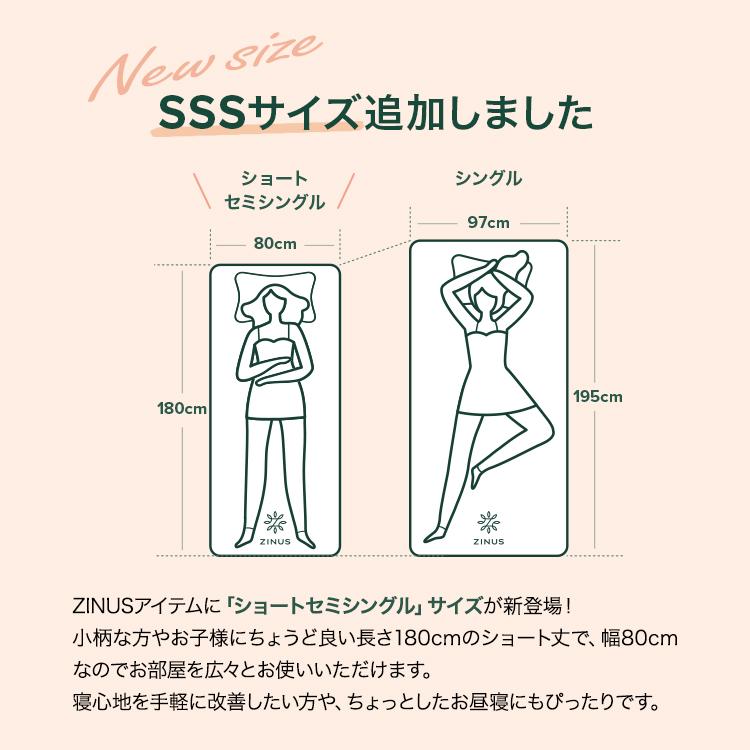 ZINUS Daily Sleep ハード 三つ折り高反発マットレス 9cm かため ZINUS Daily Sleep ハード 三つ折り高反発マットレス 9cm かため