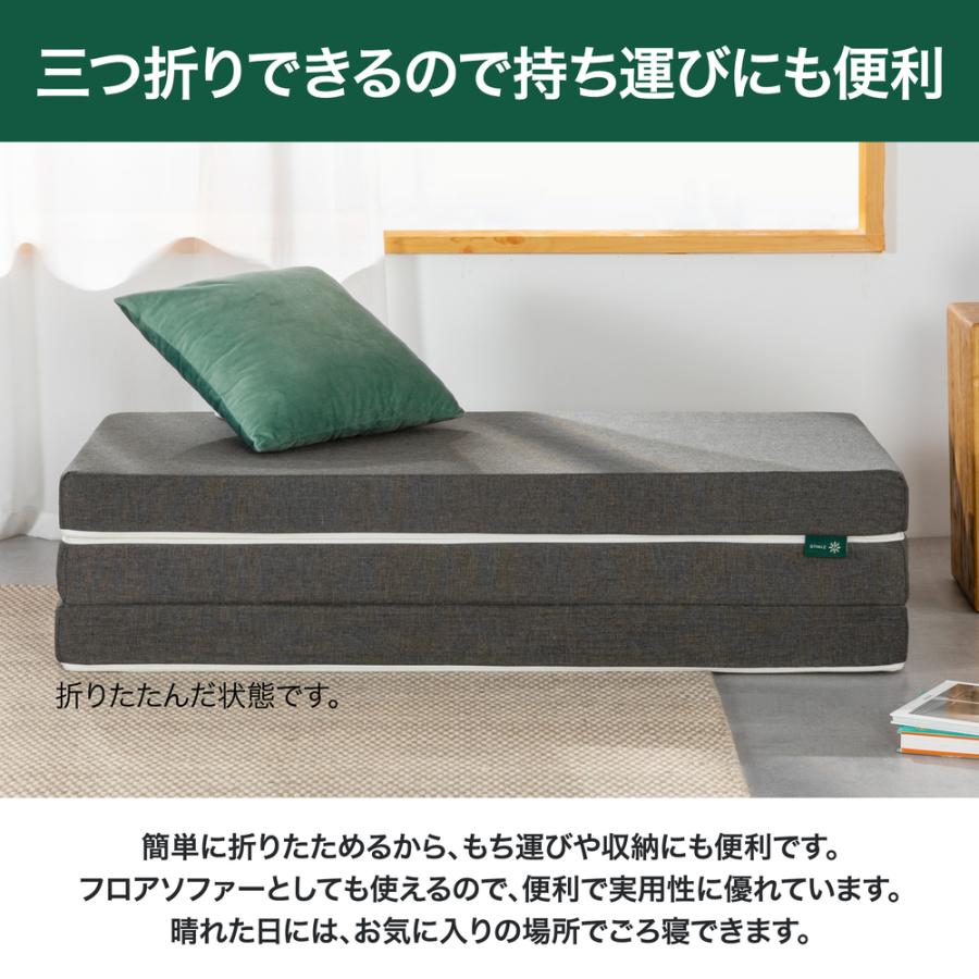 ZINUS Daily Sleep ハード 三つ折り高反発マットレス 9cm かため ZINUS Daily Sleep ハード 三つ折り高反発マットレス 9cm かため