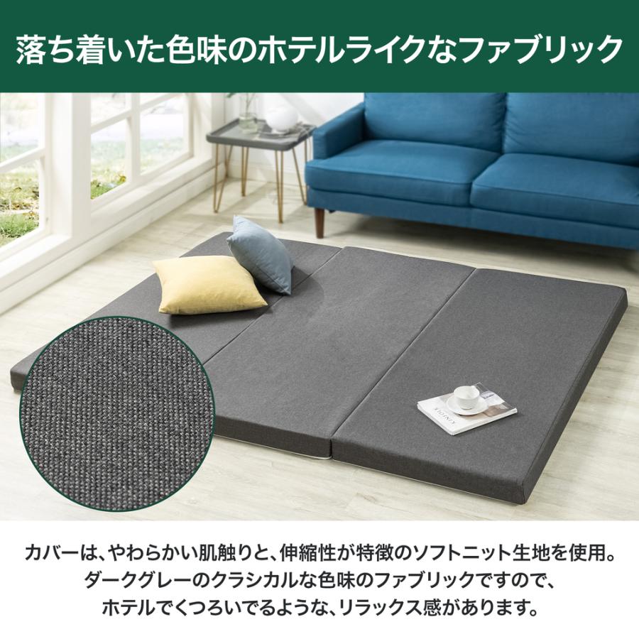 ZINUS Daily Sleep ハード 三つ折り高反発マットレス 9cm かため ZINUS Daily Sleep ハード 三つ折り高反発マットレス 9cm かため