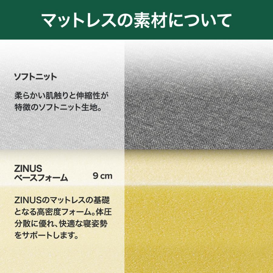 ZINUS Daily Sleep ハード 三つ折り高反発マットレス 9cm かため ZINUS Daily Sleep ハード 三つ折り高反発マットレス 9cm かため