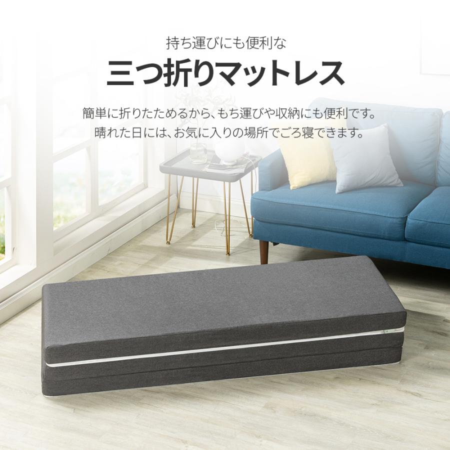 ZINUS Daily Sleep ハード 三つ折り高反発マットレス 9cm かため ZINUS Daily Sleep ハード 三つ折り高反発マットレス 9cm かため