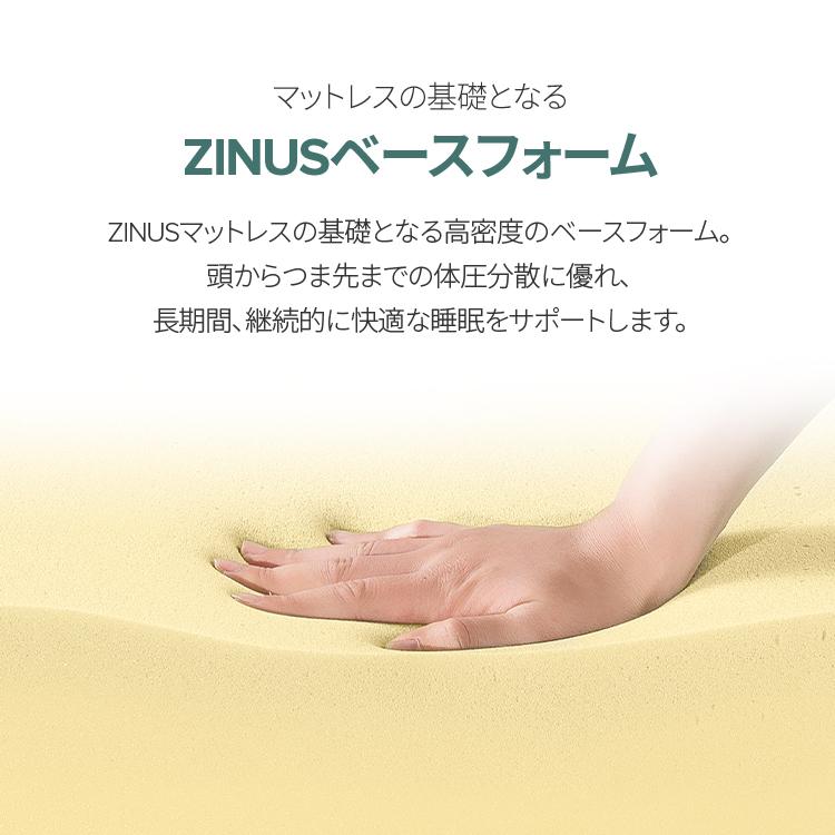 新品・未使用・未開封 ZINUS 低反発 マットレス セミダブル 厚さ 15cm 新品・未使用・未開封 ZINUS 低反発 マットレス セミダブル 厚さ