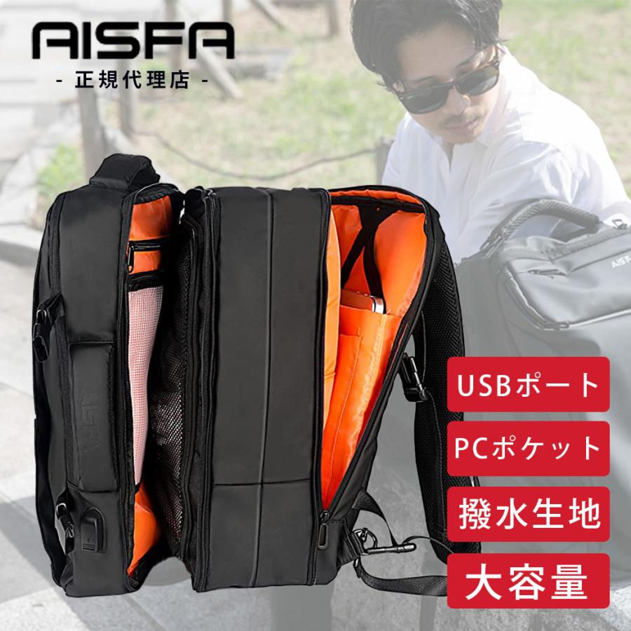 未使用　 大容量 ビジネスリュック 3way 多機能 PC バックパック 30L 楽天市場】【50％OFF】あす楽 ビジネス リュック メンズ 3WAY