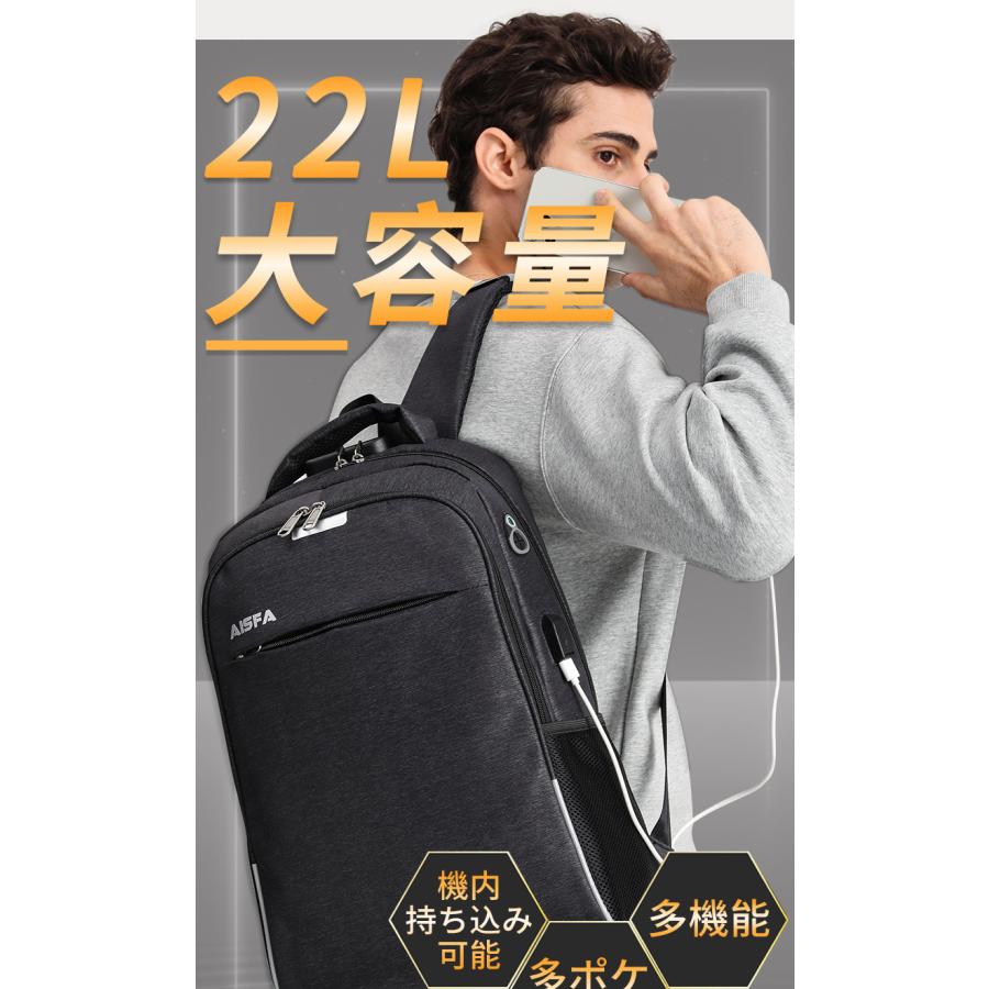 リュックサック ビジネス リュック メンズバッグ  バックパック 通勤バッグ メンズ 撥水  A4 PC収納  大容量 多機能 送料無料 リュック メンズ バッグ BAG バック バックパック PCバッグ ビジネス