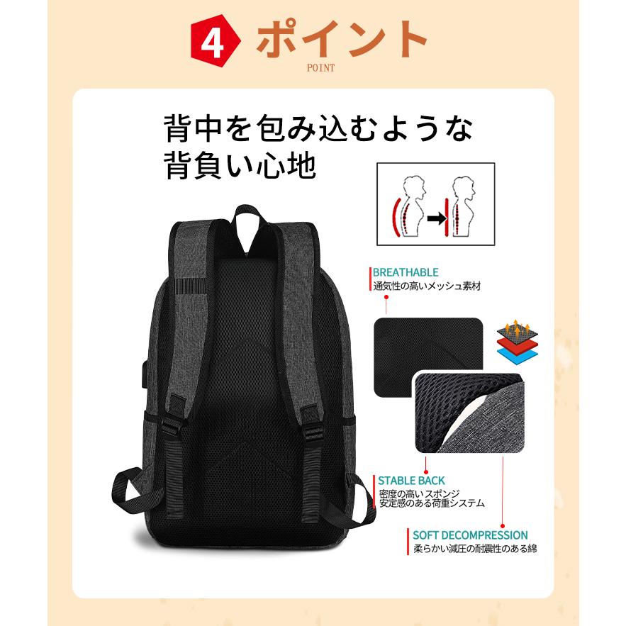 リュック メンズ ビジネスリュック バッグ バックパック PCバッグ 多