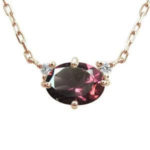 ロードライトガーネット ペンダント 一粒 K18 ネックレス : ZION