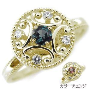 アレキサンドライト リング アンティーク ミル打ち K10 指輪
