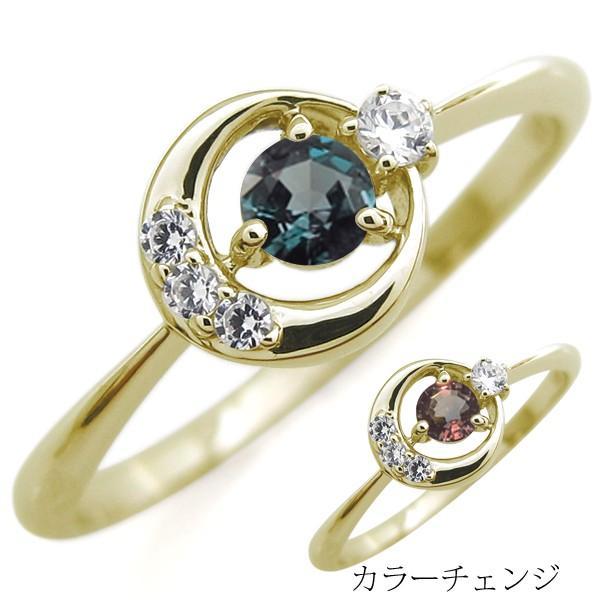 アレキサンドライト 月モチーフ リング 星 10金 指輪 : ZION