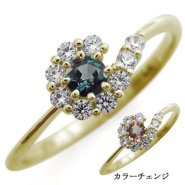 アレキサンドライト　K10リング アレキサンドライト K10リング(クレサンベール/モンプレジール