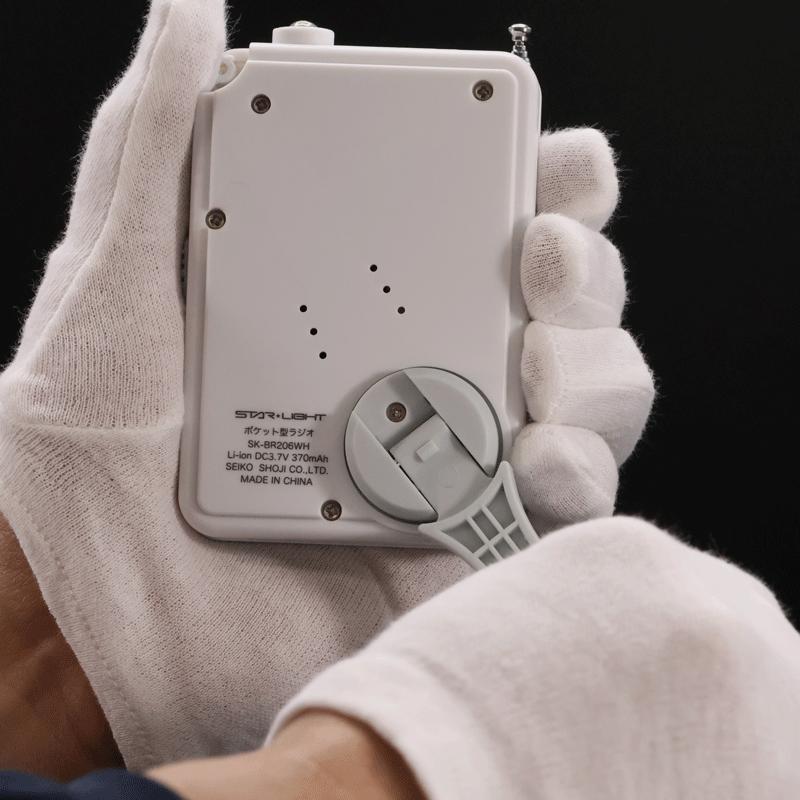 【防災・防犯】ポケット型手回しラジオライト 小型ラジオ　LEDライト　AM/FM対応　ワイドFM対応　充電式　手回し充電対応　軽量　防災ラジオ　通勤　防災用品 |  | 05