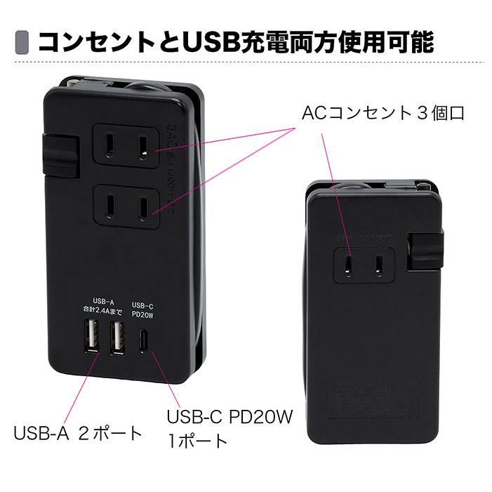 STAR LIGHT（星光商事） 【PD対応】USB充電付き モバイル電源