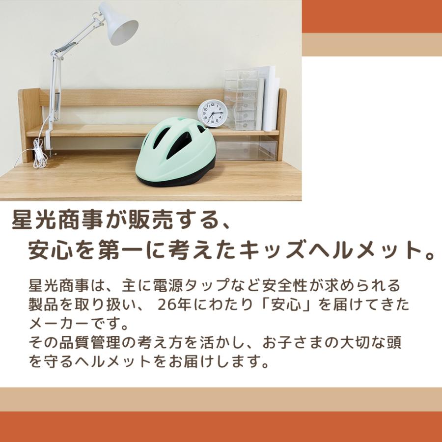 キッズヘルメット 自転車 子供用 3歳〜8歳 SG規格 52〜56cm 軽量