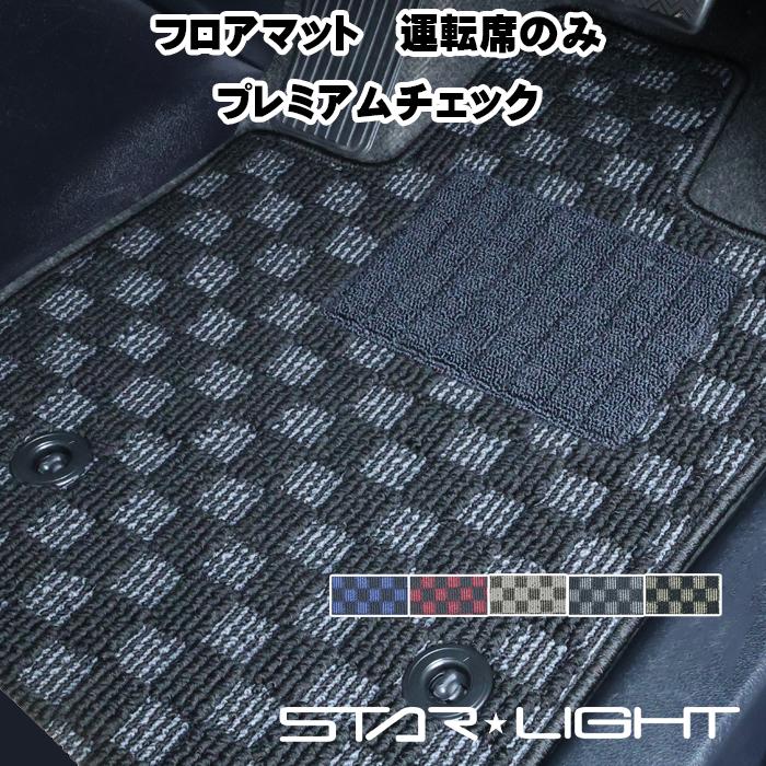 エクリプスクロスPHEV 純正フロアマット（プレミアム）